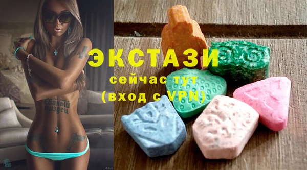 MDMA Богородицк