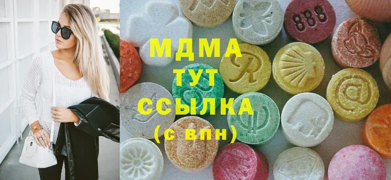 где найти наркотики  Зеленоградск  MDMA кристаллы 